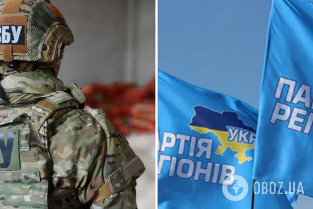 СБУ объявила в международный розыск экс-нардепа из 'Партии регионов', поддержавшего военную агрессию РФ против Украины