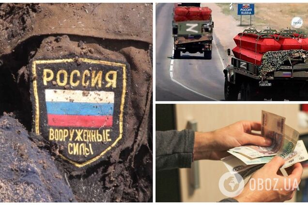 В РФ мать оккупанта 'кинули' на 7 млн рублей, которые она получила за смерть сына: хотела купить квартиру и авто