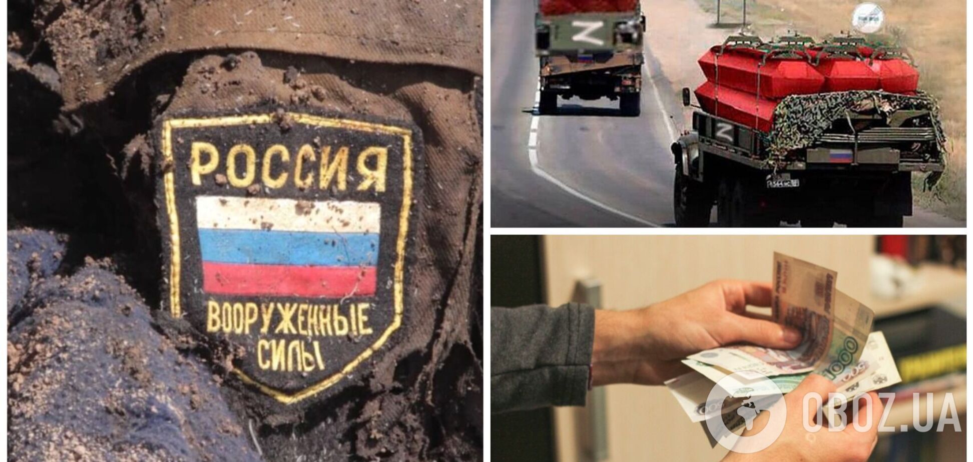 В РФ мать оккупанта 'кинули' на 7 млн рублей, которые она получила за смерть сына: хотела купить квартиру и авто