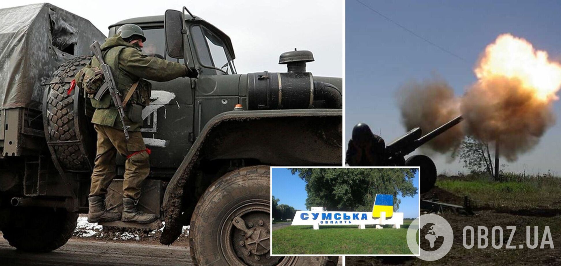Війська РФ випустили майже 200 мін і снарядів по Сумщині за минулу добу, є жертви, – Живицький 
