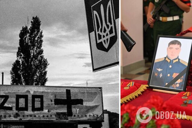 Зробив 'крок доброї волі': в Україні ліквідували пілота російського гелікоптера. Фото