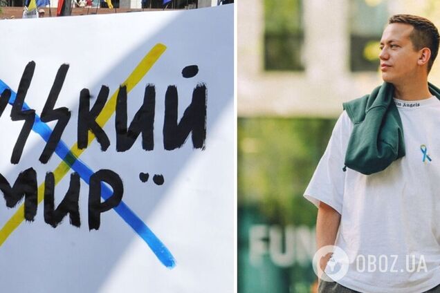 Дурнєв потужно звернувся до українців і дав поради, як вбити в собі 'русскій мір': ми пишемо історію, а вони доноси