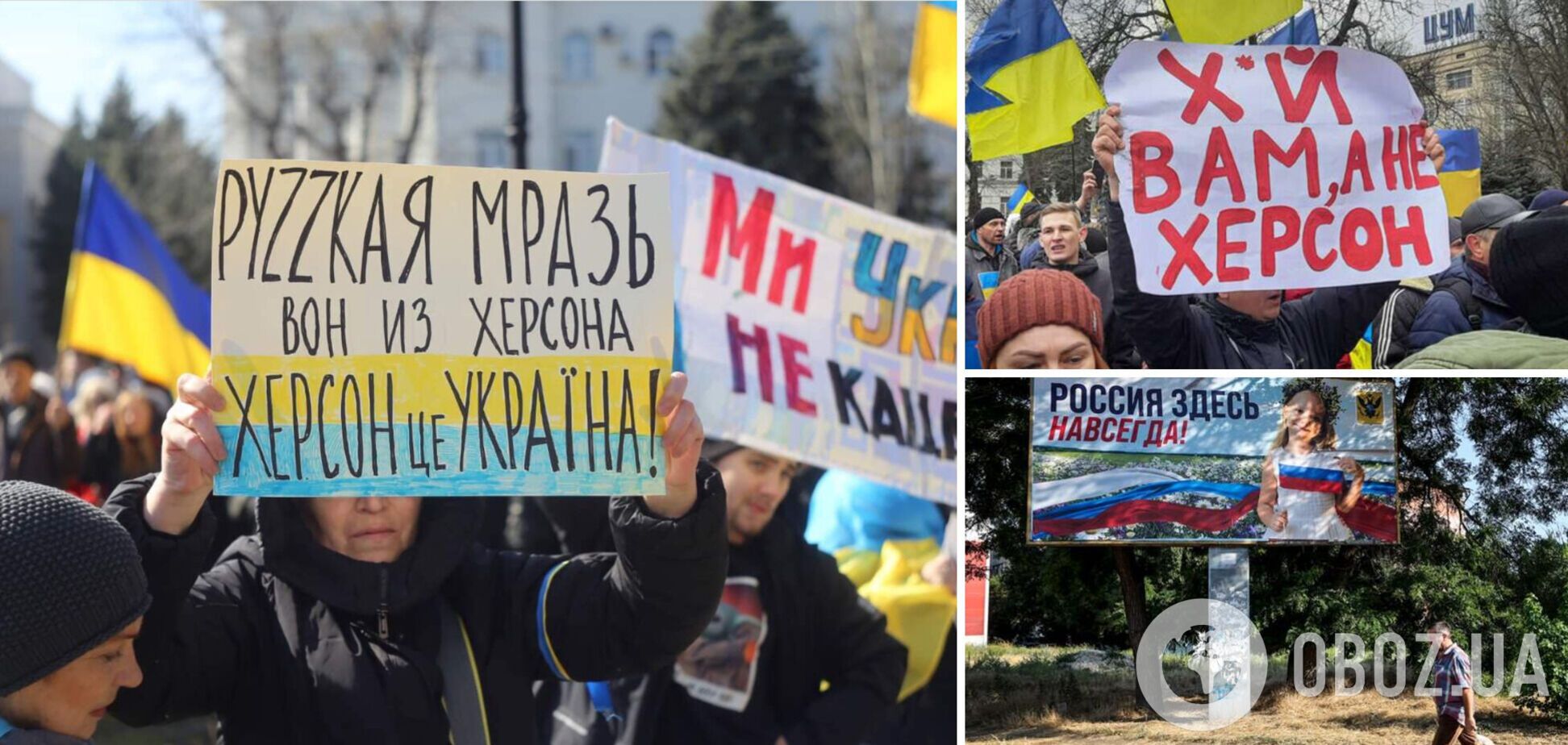 ФСБівці розуміють, що 'кримський сценарій' у Херсоні провернути не зможуть, населення чинить опір, – Марченко