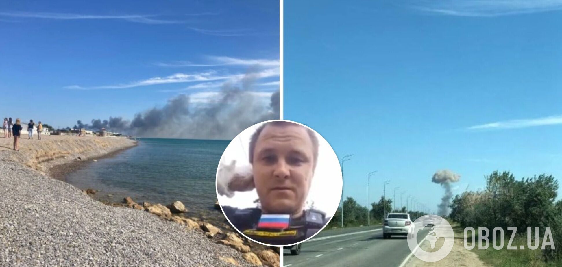 Очевидець розповів про події у Новофедорівці 9 серпня