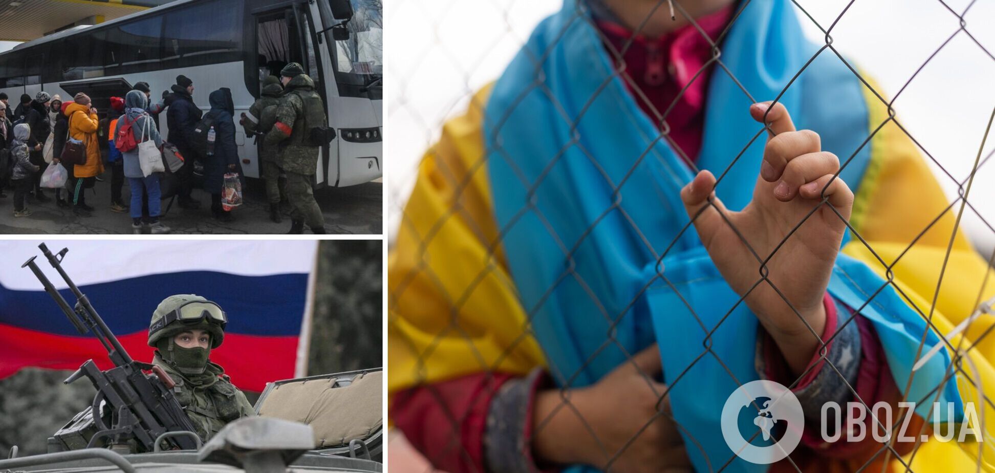 Россияне депортируют украинцев из родной страны
