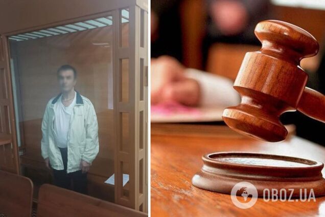 Суд признал мужчину виновным в госизмене