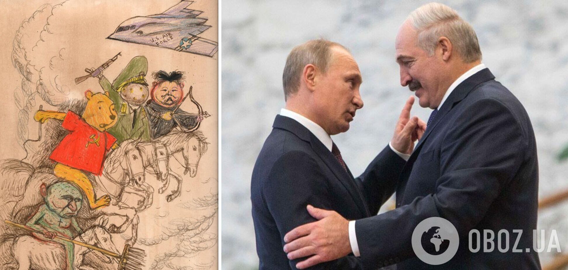 Чотири вершники Апокаліпсиса. Російський художник намалював Путіна-чорта та його дружків-диктаторів
