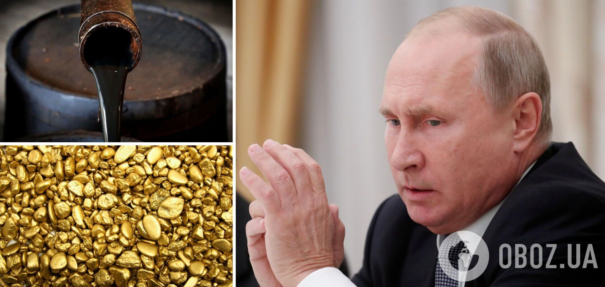 Росія вкрала в України нафти, газу, золота тощо більше ніж на 12 трлн доларів