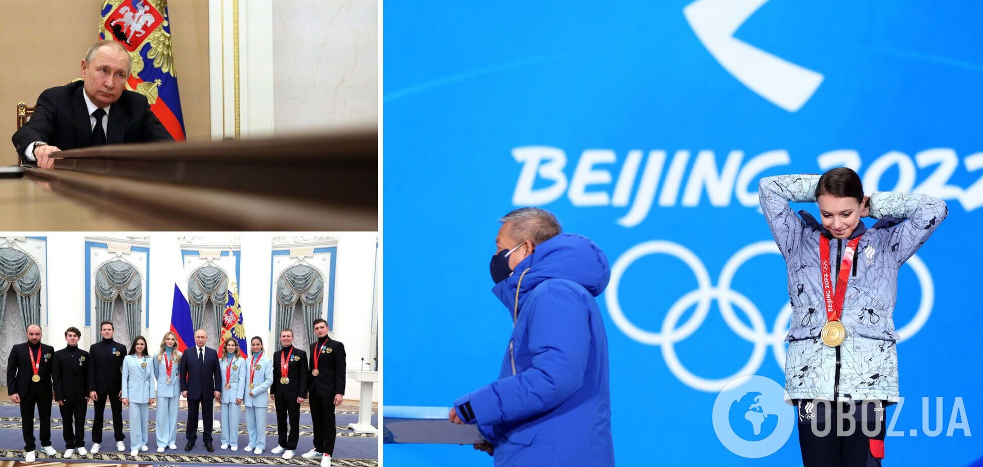 Российских олимпийцев, отказавшихся от встречи с Путиным, заставили вновь приехать в Лужники