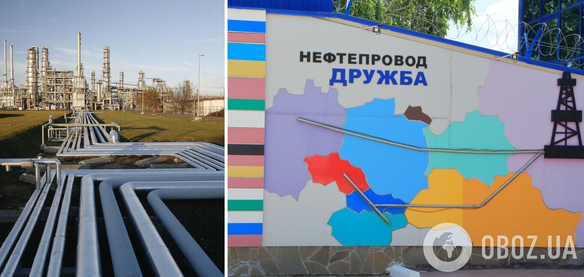 Россия перестала качать нефть по 'Дружбе' через Украину