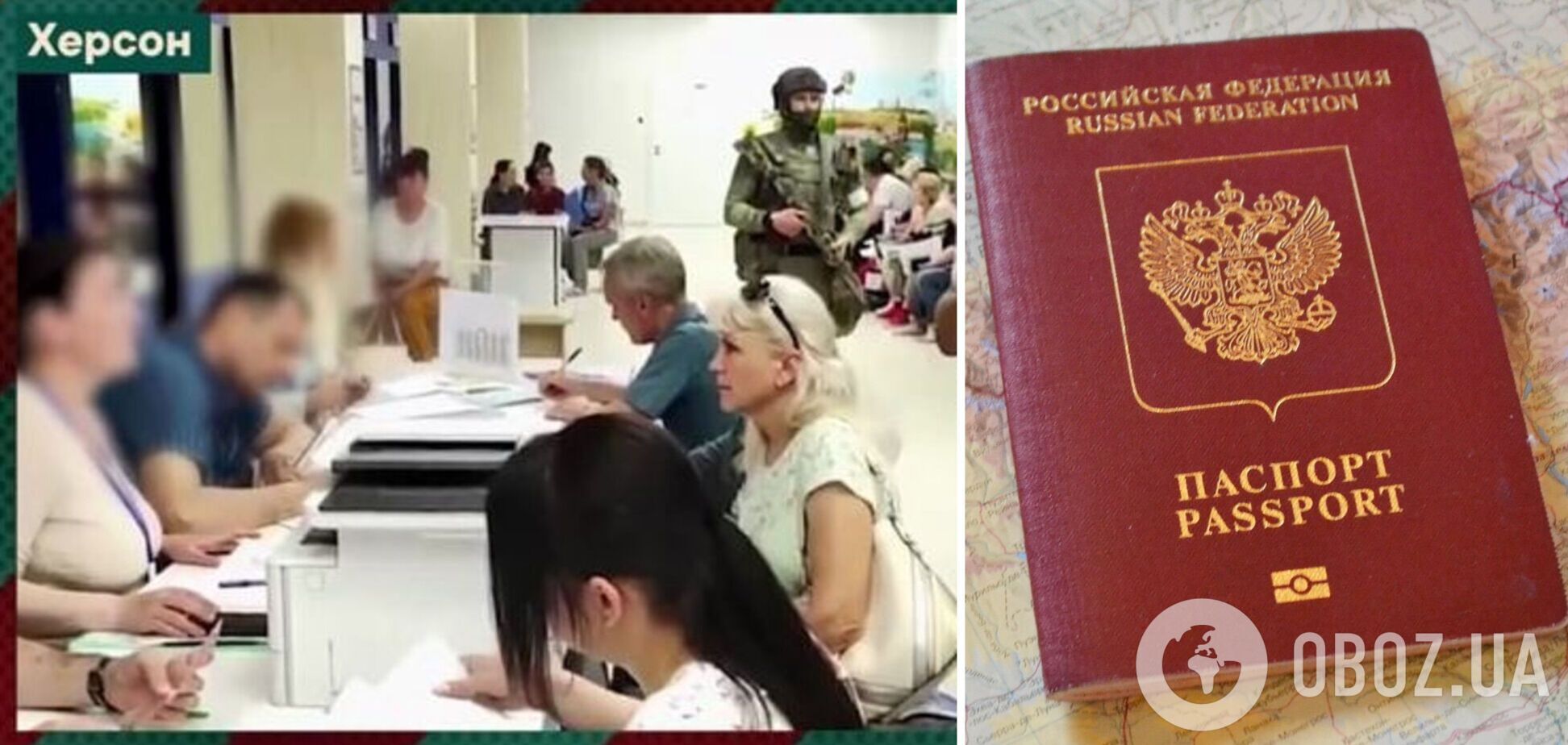 Бояться партизан? В РФ у теленовинах почали закривати обличчя чиновників-колаборантів, які видають російські паспорти 