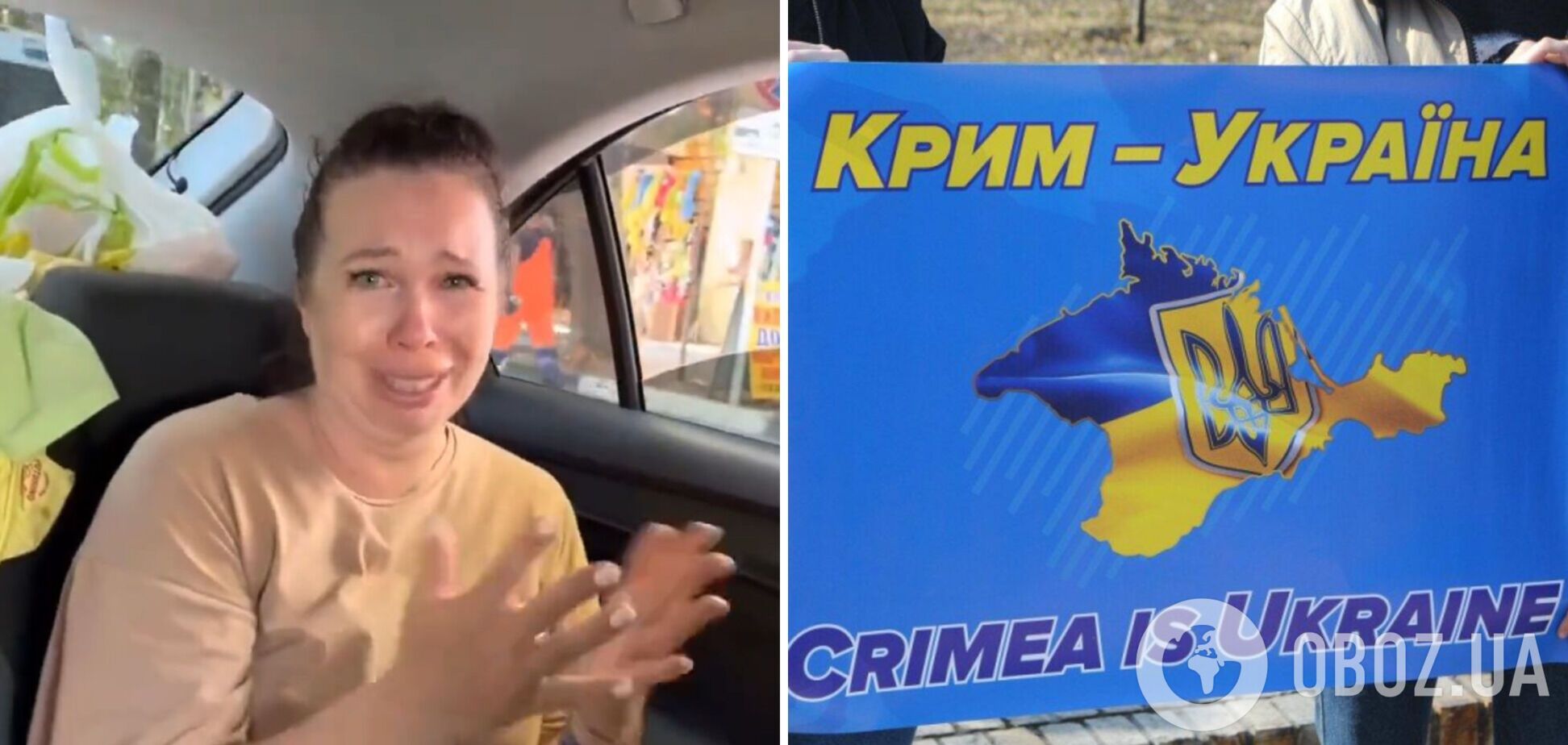 Россиянка рыдает, возвращаясь в свой Мухосранск. С чего она решила, что Крым ее дом?