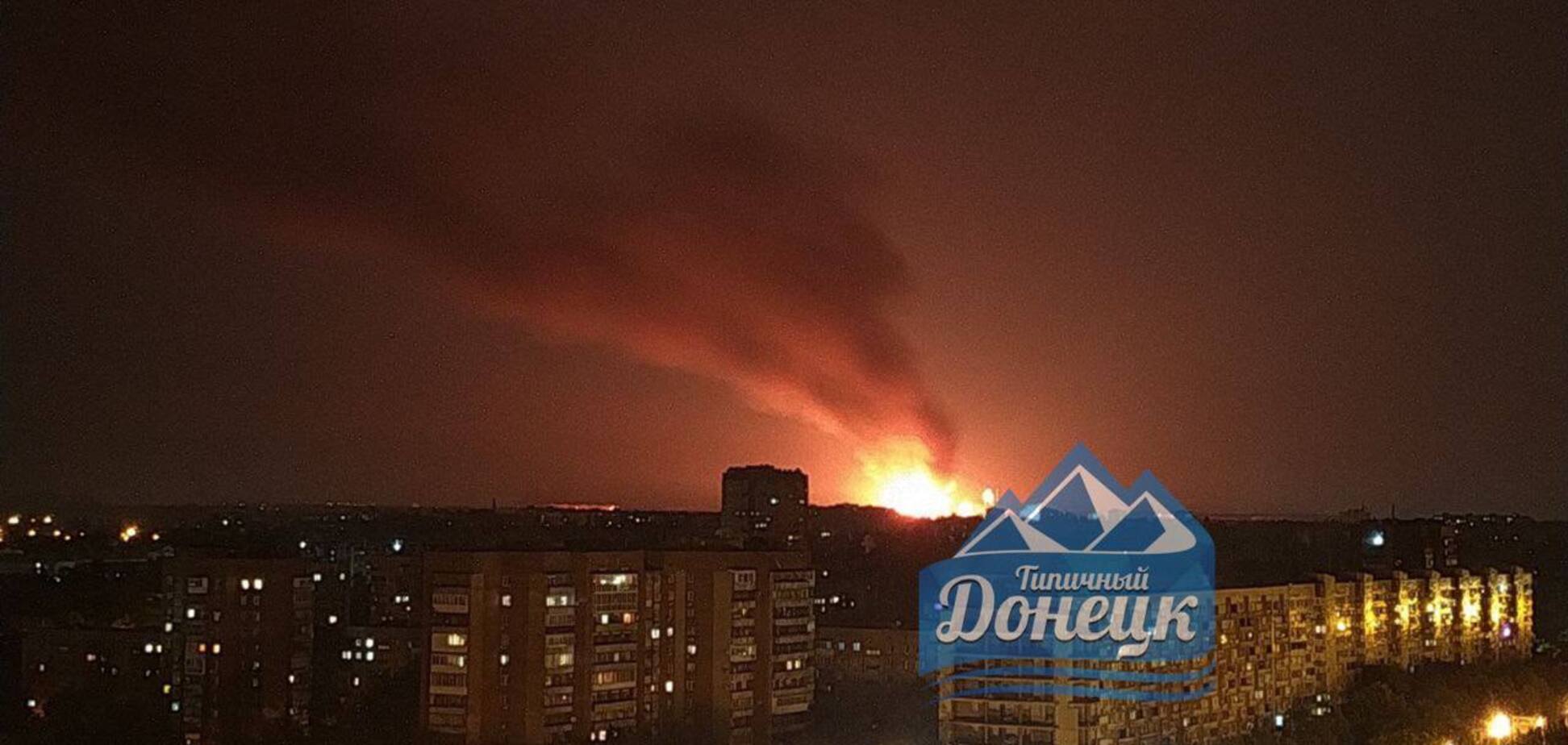 Пожар на пивзаводе в Донецке