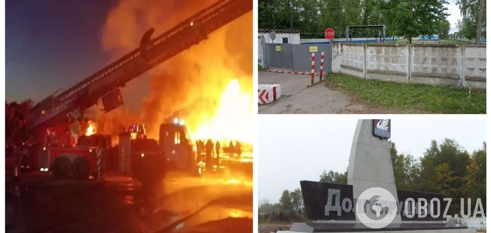 Под Москвой вспыхнул пожар в воинской части: уверяют, что 'пострадавших нет'. Видео