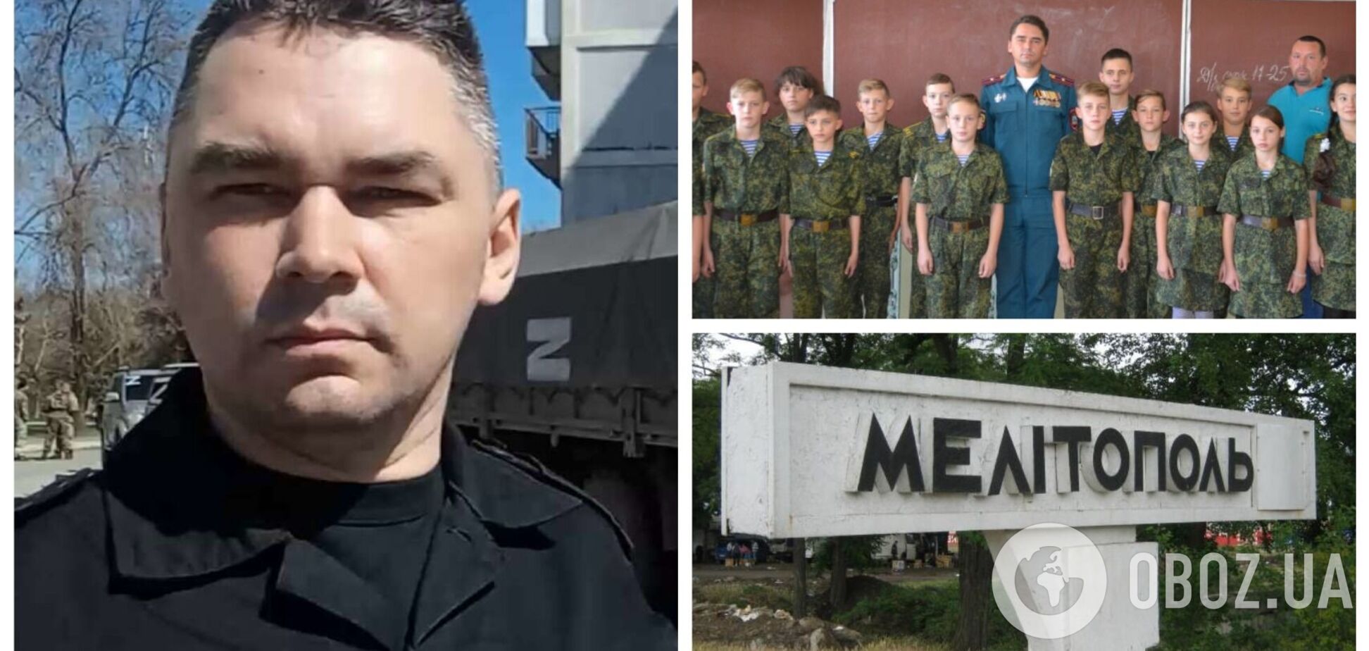 Один из главных коллаборантов Мелитополя оказался педофилом, разразился громкий скандал. Фото и видео