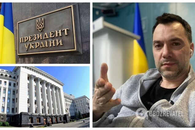 Українці відреагували на плани Арестовича піти в президенти: деякі відзначилися тролінгом