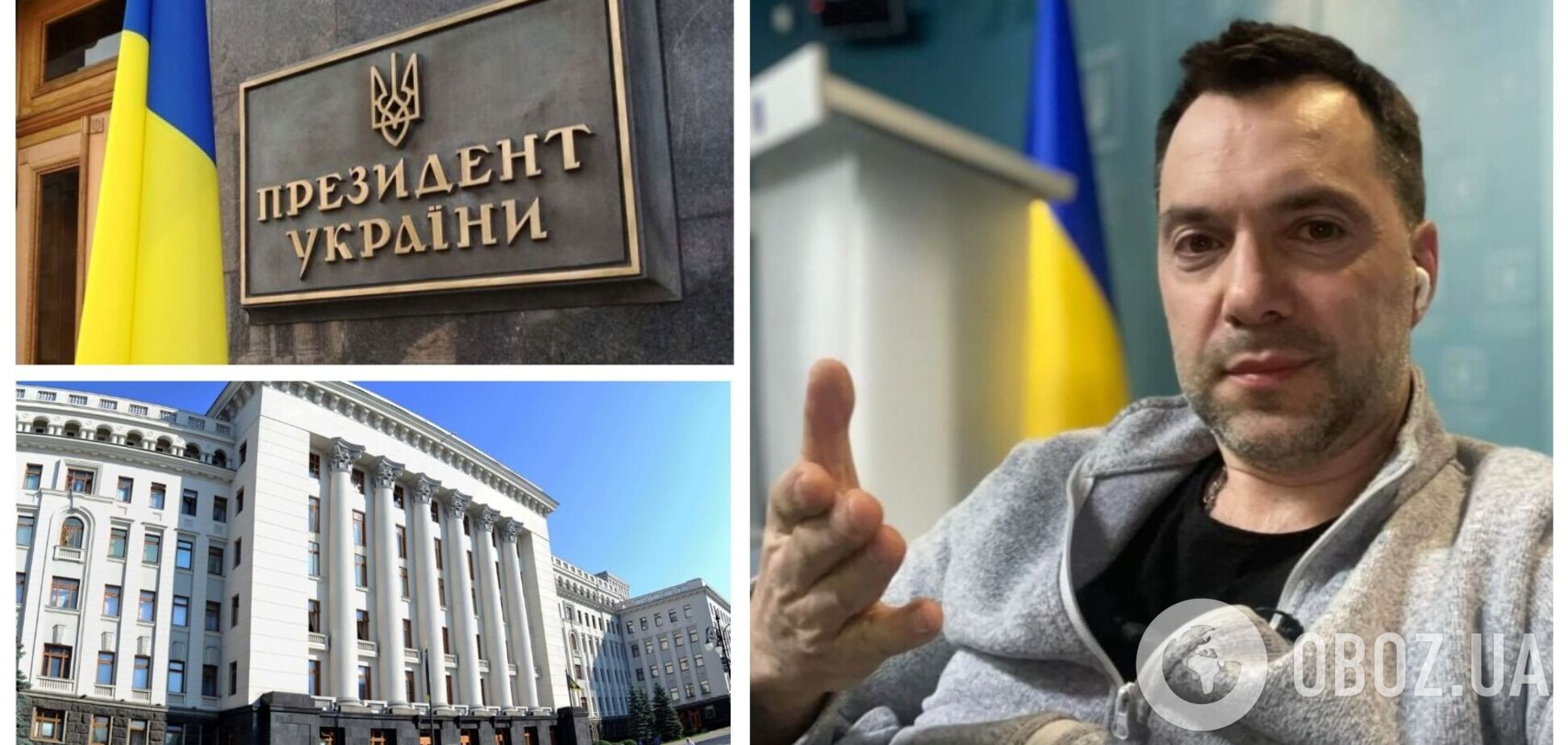 Украинцы отреагировали на планы Арестовича пойти в президенты: некоторые отличились троллингом