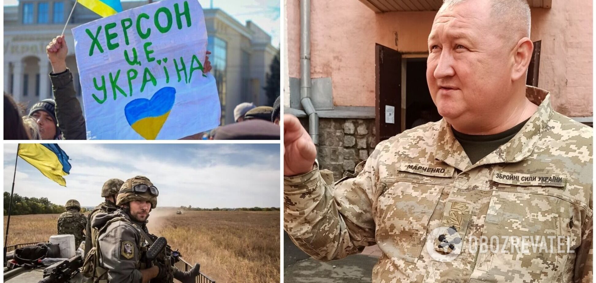 'Это будет быстро': генерал Марченко рассказал, как ВСУ освободят от врага украинскую землю