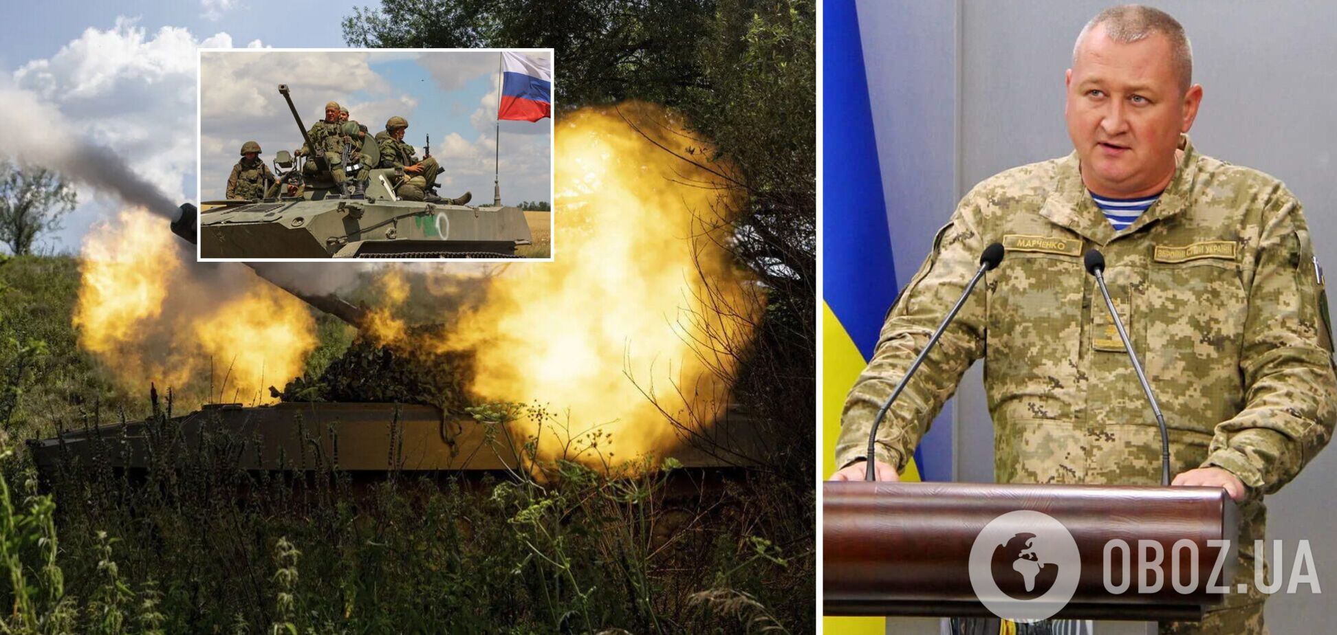 Спробують наступати на двох напрямках: генерал Марченко назвав місто, яке хочуть захопити окупанти 