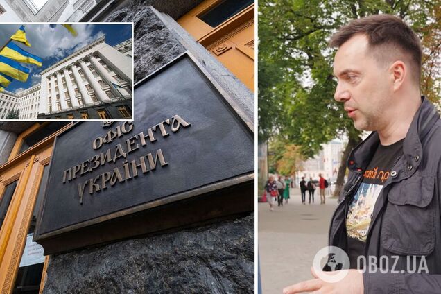 Арестович заявил, что пойдет в президенты, но назвал условие. Видео