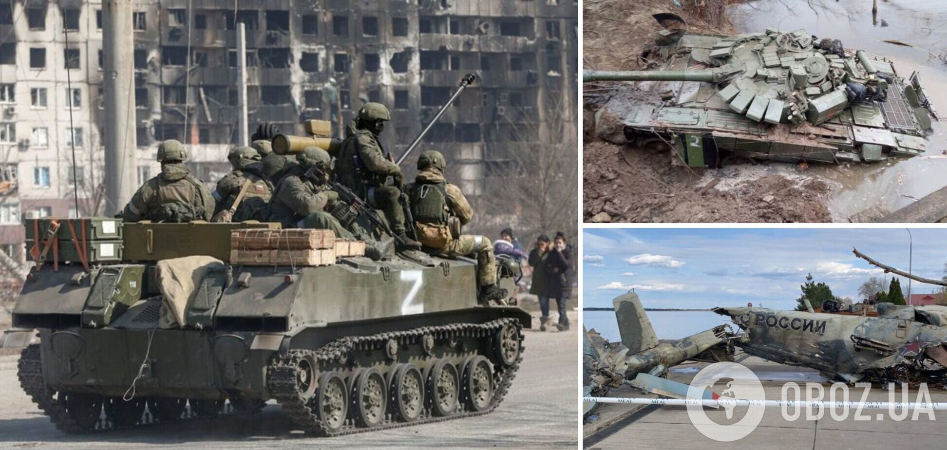 В минобороны РФ пожаловались на свою армию и назвали слабые стороны