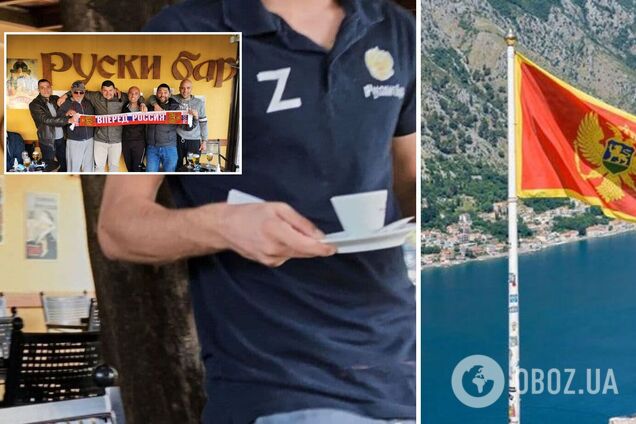 Офіціанти чорногорського кафе 'Руски Бар' носять форму з літерою Z: в посольстві України зробили заяву