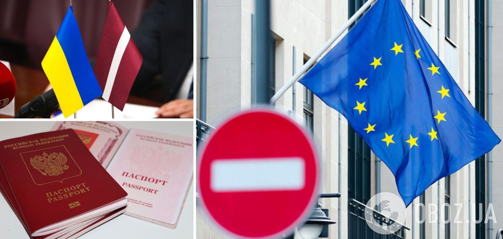 Латвія виступає за те, щоб заборонити росіянам їздити до ЄС