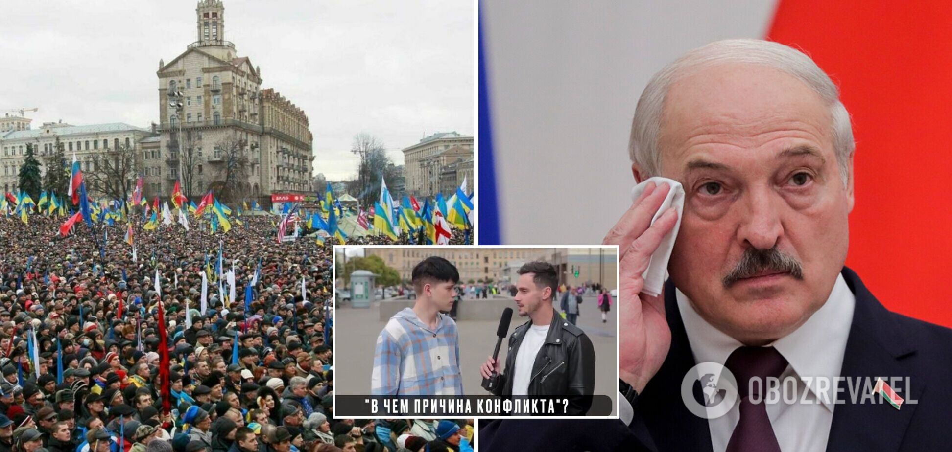 Лукашенко – президент Украины и Остап Бендер на Майдане: российская молодежь блеснула знаниями о причинах войны в Украине. Видео