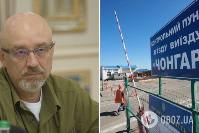 'Правда будет у всех своя': Резников объяснил, почему пока не назвали виновных в разминировании мостов на юге Украины