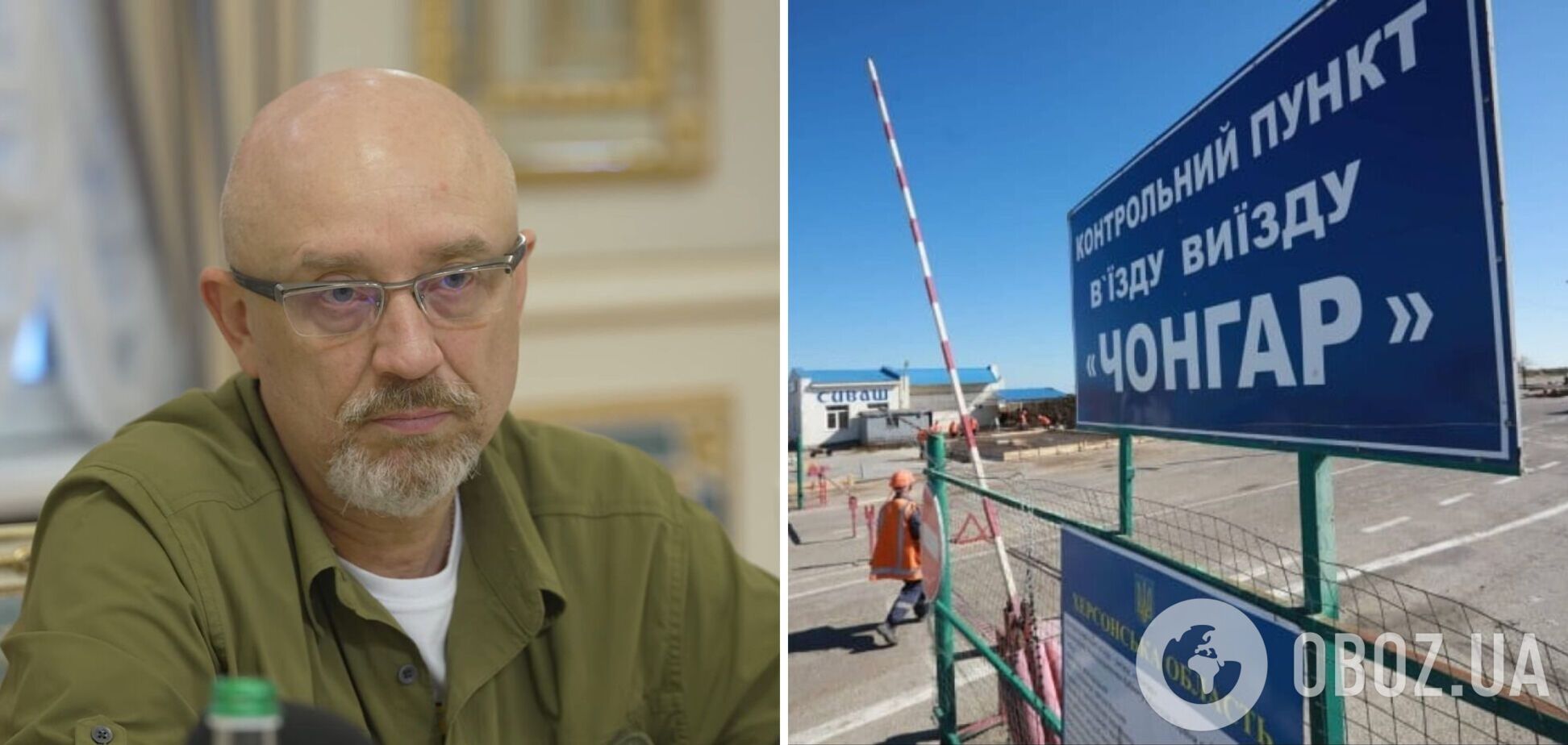 'Правда будет у всех своя': Резников объяснил, почему пока не назвали виновных в разминировании мостов на юге Украины