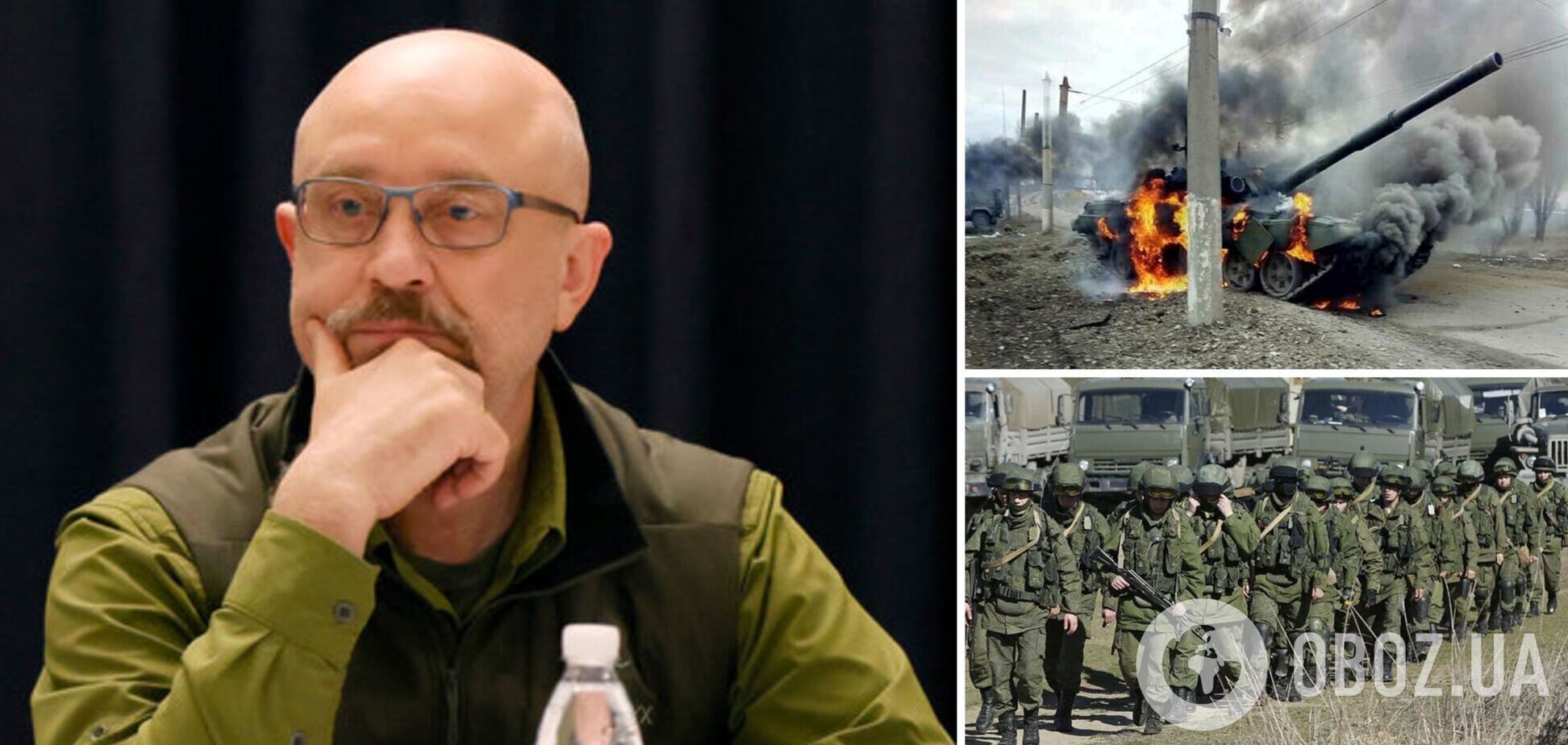 Были убеждены, что возьмут Украину наскоком: оккупанты пошли в атаку 24 февраля, не сформировав ударных группировок, – Резников