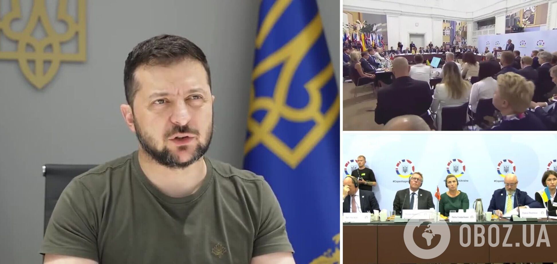 Оружие, снаряды и финансы: Зеленский на конференции союзников Украины рассказал, что нужно для победы в войне. Видео