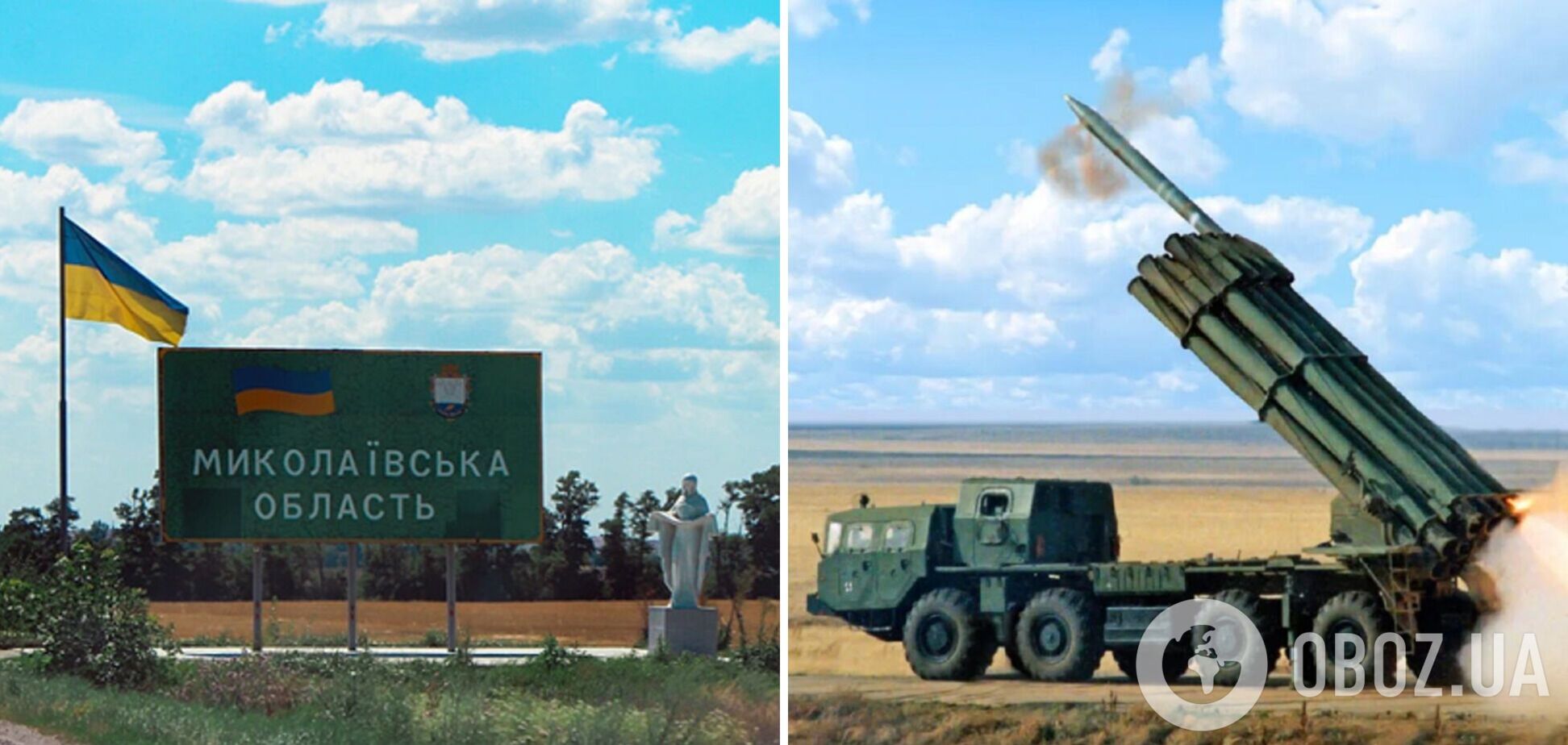 Войска РФ обстреляли из 'Смерчей' портовую инфраструктуру Николаевщины – ОК 'Юг'