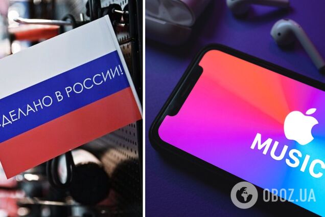 Украинцев возмутил рейтинг Apple Music топ-100 в Украине | OBOZ.UA