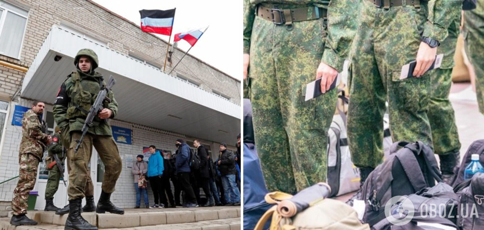Оккупанты мобилизуют украинцев на захваченных территориях, устраивая облавы и задержания – Минобороны