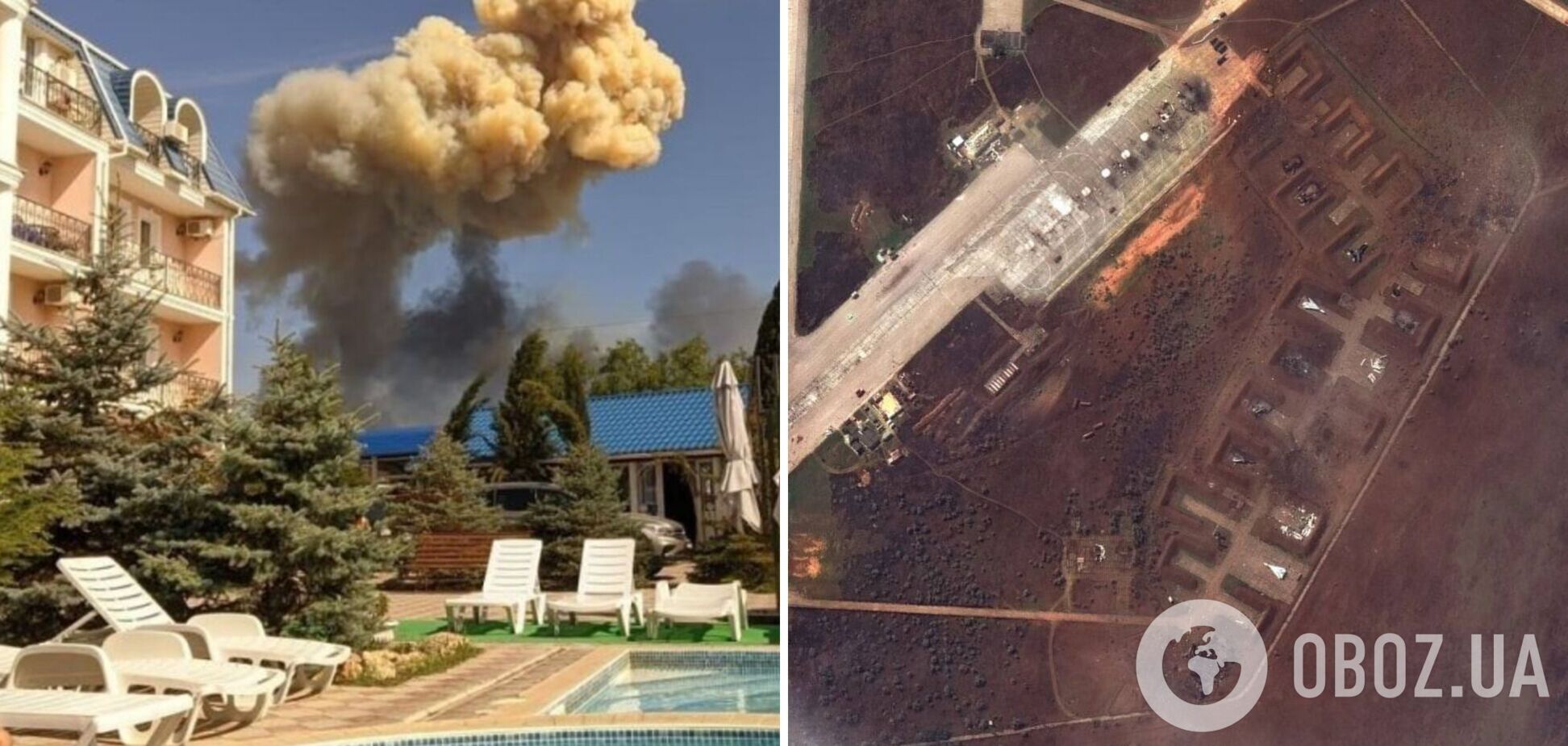 Компания Maxar показала новые спутниковые снимки военного аэродрома в Крыму до и после взрывов