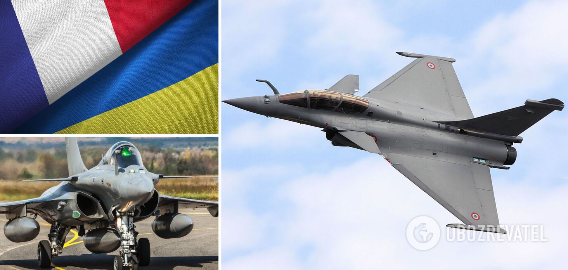 Украина закажет 100 французских истребителей Rafale: чем особенные и как помогут Силам обороны