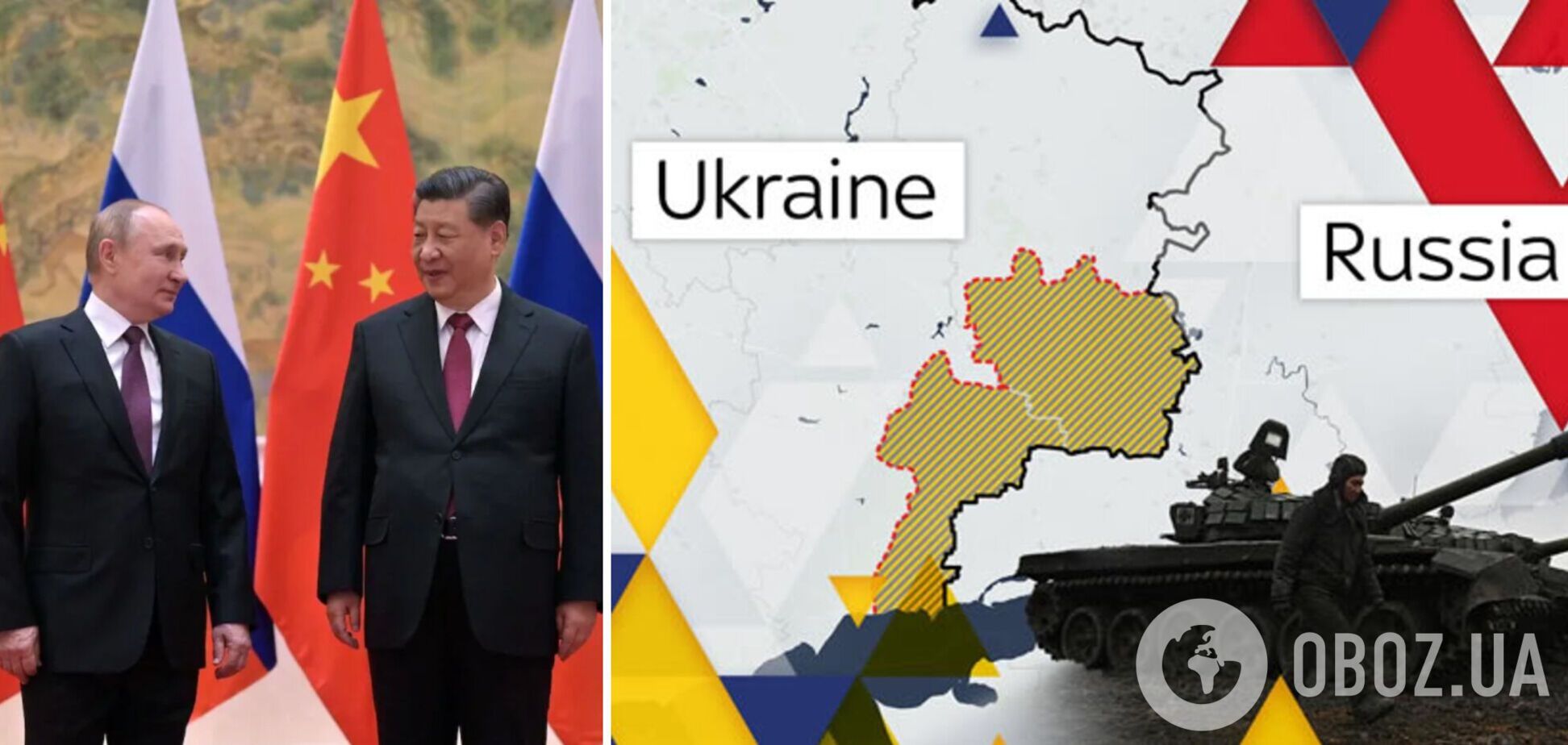 Стремятся истощить РФ затяжной войной: в Китае назвали США 'главным вдохновителем' кризиса в Украине – Reuters