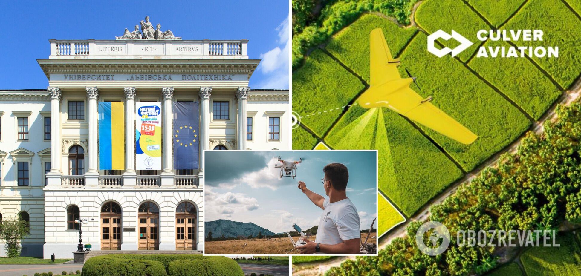 Львівська Політехніка та Culver Aviation підписали Меморандум про співпрацю