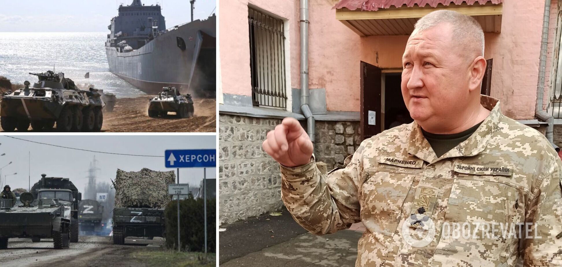 Генерал Марченко – о скором прорыве оккупантов от Крыма до Херсона: это очень болезненный вопрос