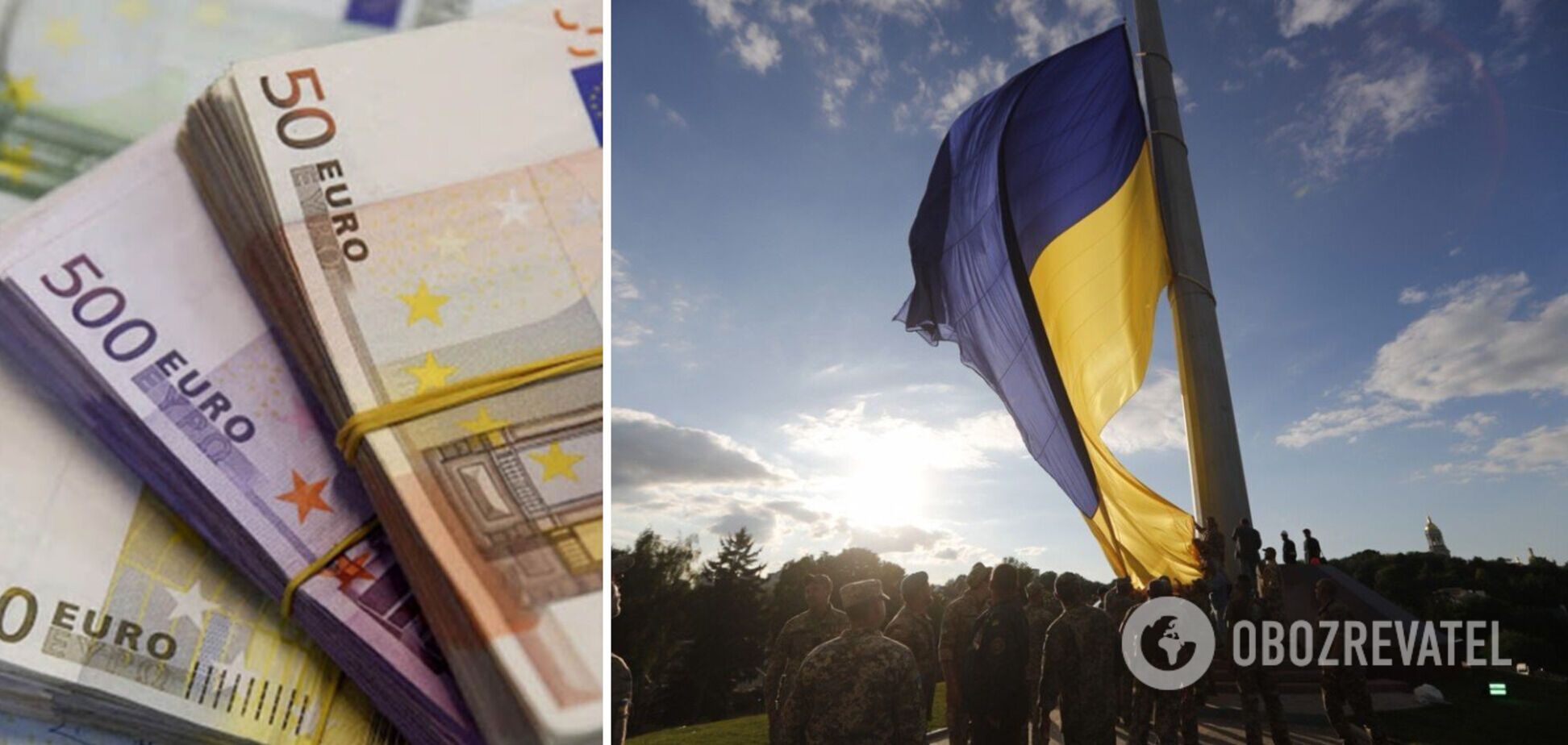 Україна отримає 1,5 млрд євро допомоги