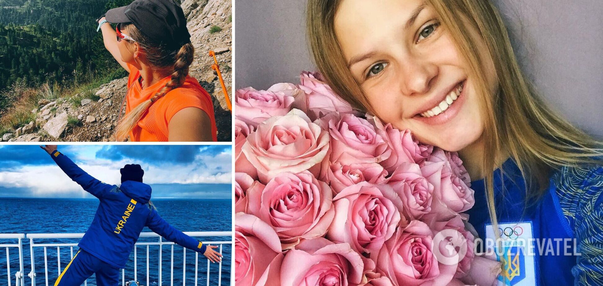 Екатерина Бех