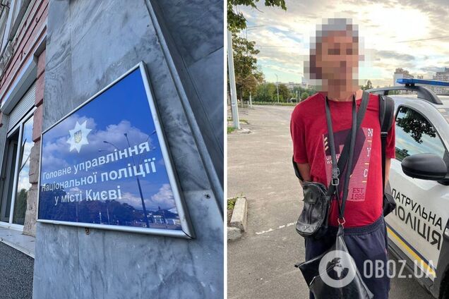 Зловмисника оперативно знайшли та затримали