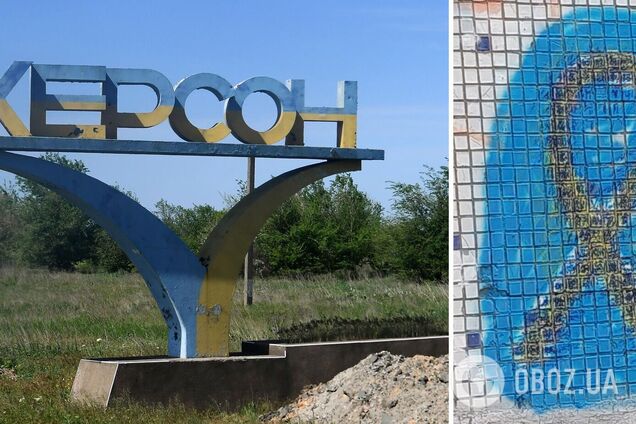 'Ми обов’язково переможемо': мешканці Херсона влаштували сміливу акцію й нагадали окупантам, на чиїй вони землі. Відео