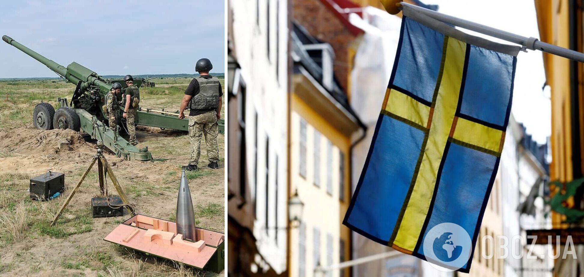 В Швеции не исключают, что могут производить оружие для Украины