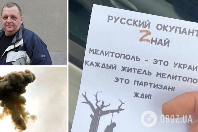 У Мелітополі після вибуху біля спортклубу до лікарні потрапив відомий колаборант. Фото