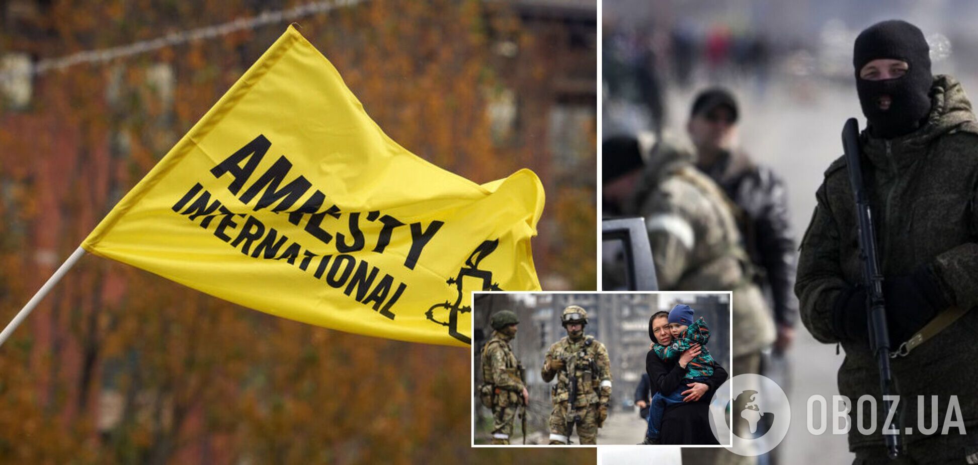 В Amnesty International отвергают обвинения в сборе показаний в 'фильтрационных лагерях' РФ – заявление