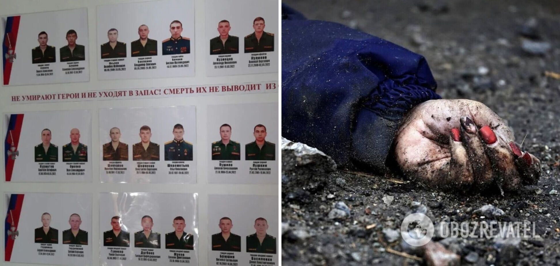 Бригада оккупантов, которая совершала зверства на Киевщине, была уничтожена в боях по плану Кремля: хотели замести следы – ISW