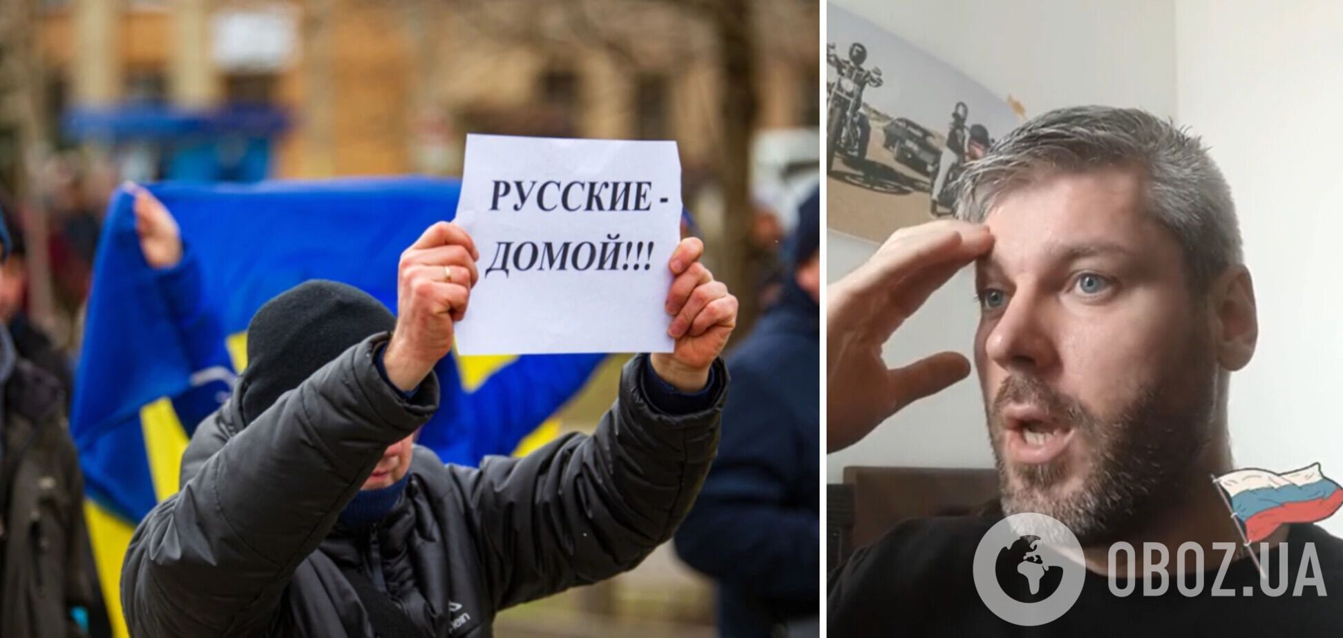 Російський блогер присоромив росіян: у якому світі ви живете? У вас Херсон – це Росія, а Земля – плоска