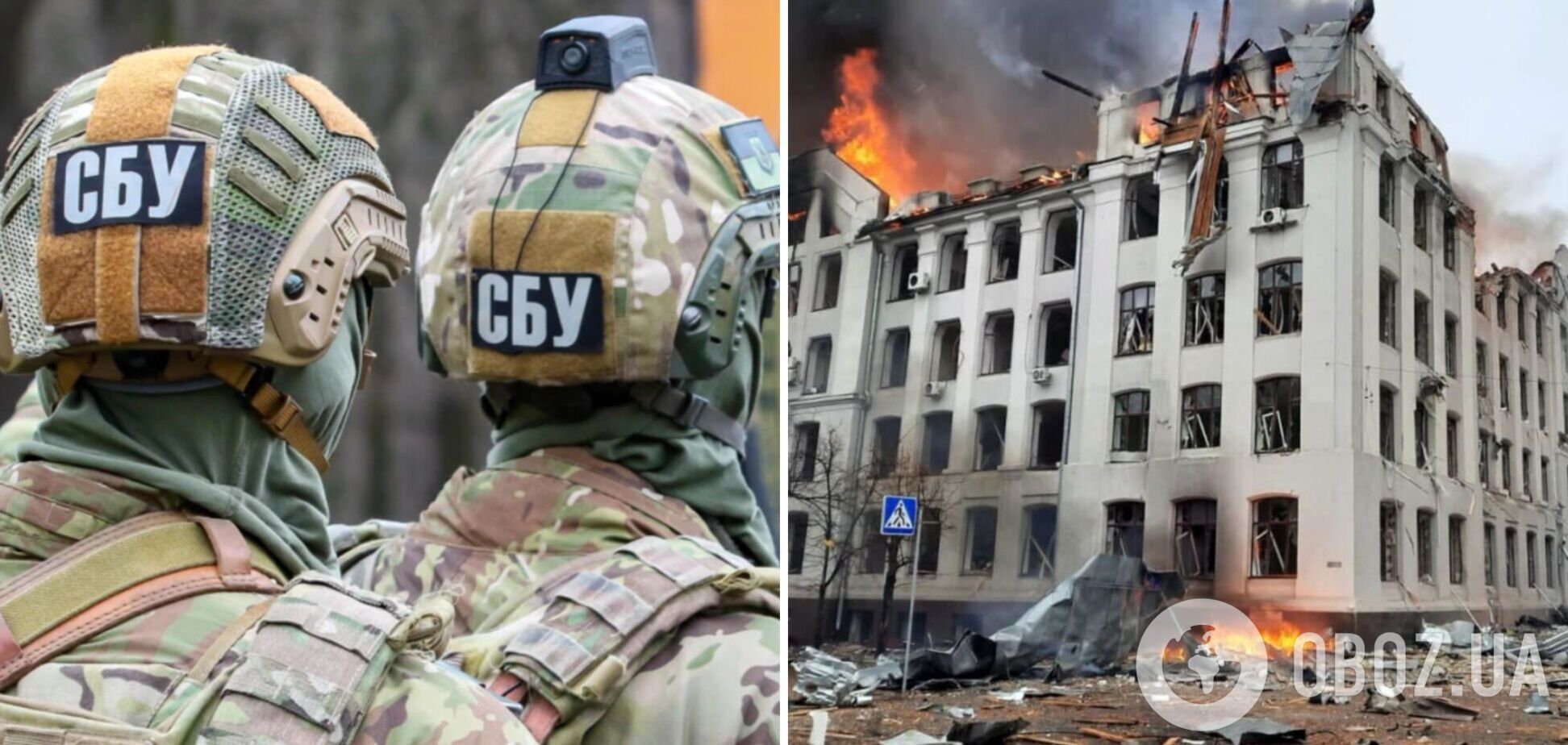 СБУ задержала российского агента, корректировавшего ракетные удары РФ по Харьковщине